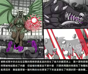 Page 624 of Elrk - preview thumbnail