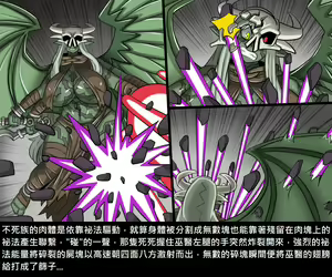 Page 626 of Elrk - preview thumbnail