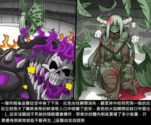 Page 627 of Elrk - preview thumbnail