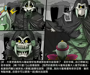 Page 63 of Elrk - preview thumbnail