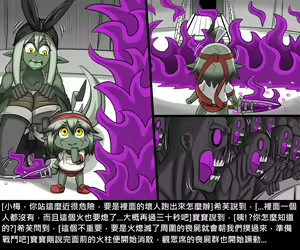 Page 635 of Elrk - preview thumbnail