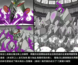 Page 637 of Elrk - preview thumbnail