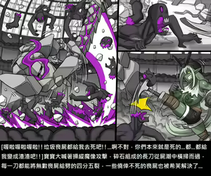 Page 639 of Elrk - preview thumbnail