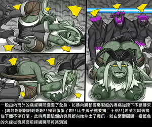 Page 641 of Elrk - preview thumbnail