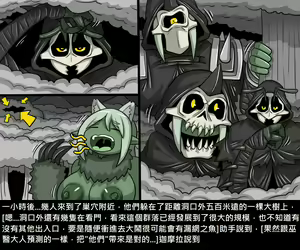 Page 65 of Elrk - preview thumbnail