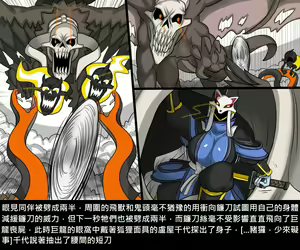 Page 653 of Elrk - preview thumbnail