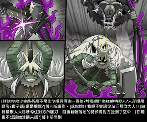 Page 666 of Elrk - preview thumbnail