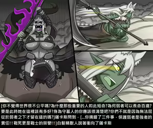 Page 667 of Elrk - preview thumbnail