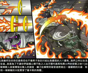Page 668 of Elrk - preview thumbnail