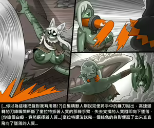 Page 670 of Elrk - preview thumbnail