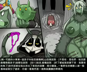 Page 67 of Elrk - preview thumbnail