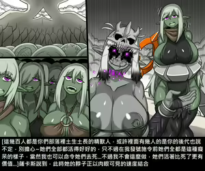 Page 673 of Elrk - preview thumbnail