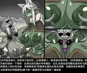 Page 674 of Elrk - preview thumbnail