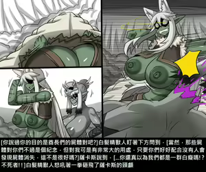 Page 681 of Elrk - preview thumbnail