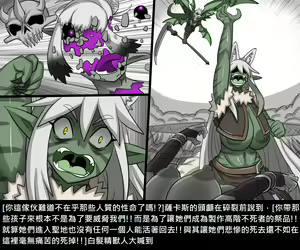 Page 682 of Elrk - preview thumbnail