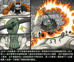 Page 683 of Elrk - preview thumbnail