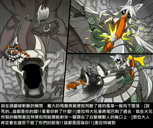 Page 684 of Elrk - preview thumbnail