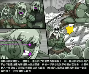 Page 692 of Elrk - preview thumbnail