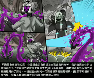 Page 693 of Elrk - preview thumbnail
