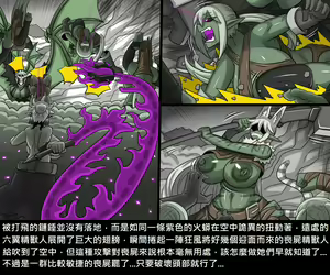 Page 694 of Elrk - preview thumbnail