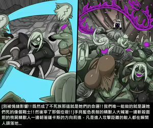Page 696 of Elrk - preview thumbnail