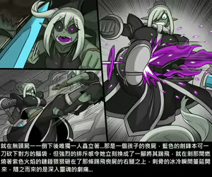 Page 697 of Elrk - preview thumbnail