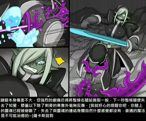 Page 698 of Elrk - preview thumbnail