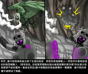 Page 700 of Elrk - preview thumbnail