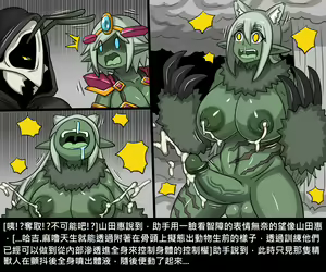 Page 70 of Elrk - preview thumbnail