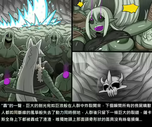 Page 702 of Elrk - preview thumbnail