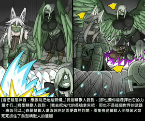 Page 704 of Elrk - preview thumbnail