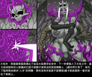 Page 708 of Elrk - preview thumbnail