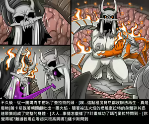 Page 721 of Elrk - preview thumbnail