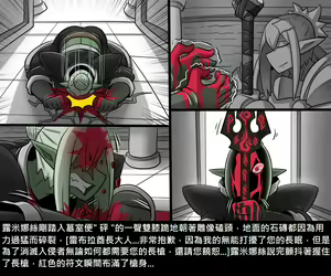 Page 727 of Elrk - preview thumbnail