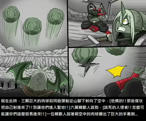 Page 728 of Elrk - preview thumbnail