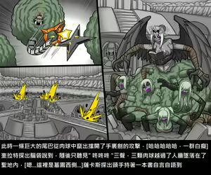 Page 729 of Elrk - preview thumbnail