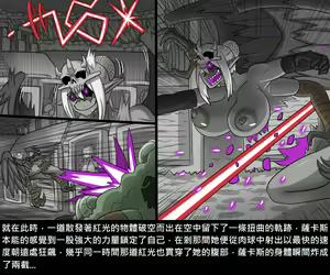 Page 730 of Elrk - preview thumbnail