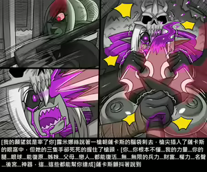Page 733 of Elrk - preview thumbnail