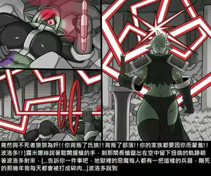 Page 738 of Elrk - preview thumbnail