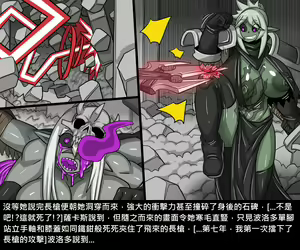 Page 739 of Elrk - preview thumbnail