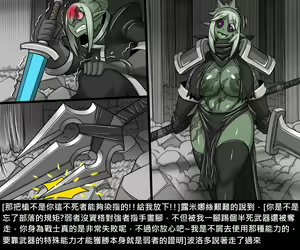 Page 740 of Elrk - preview thumbnail