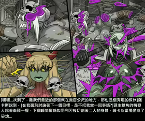 Page 743 of Elrk - preview thumbnail
