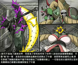 Page 745 of Elrk - preview thumbnail