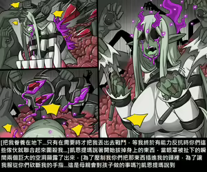 Page 755 of Elrk - preview thumbnail
