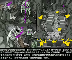Page 759 of Elrk - preview thumbnail