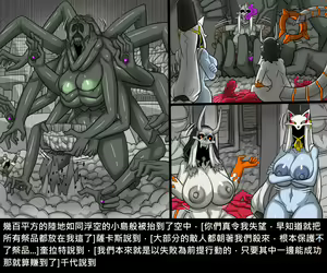 Page 760 of Elrk - preview thumbnail