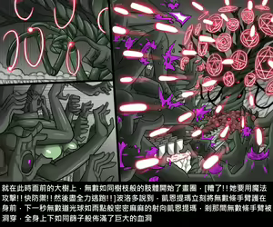 Page 763 of Elrk - preview thumbnail