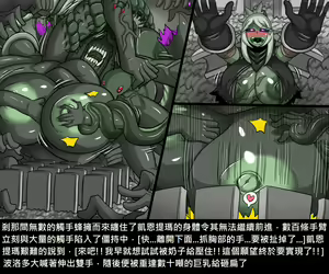 Page 765 of Elrk - preview thumbnail