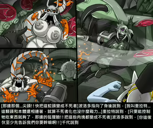Page 769 of Elrk - preview thumbnail
