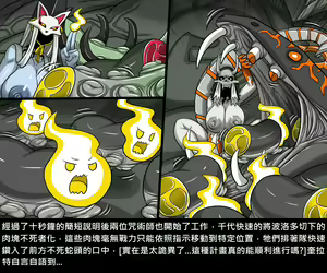 Page 770 of Elrk - preview thumbnail